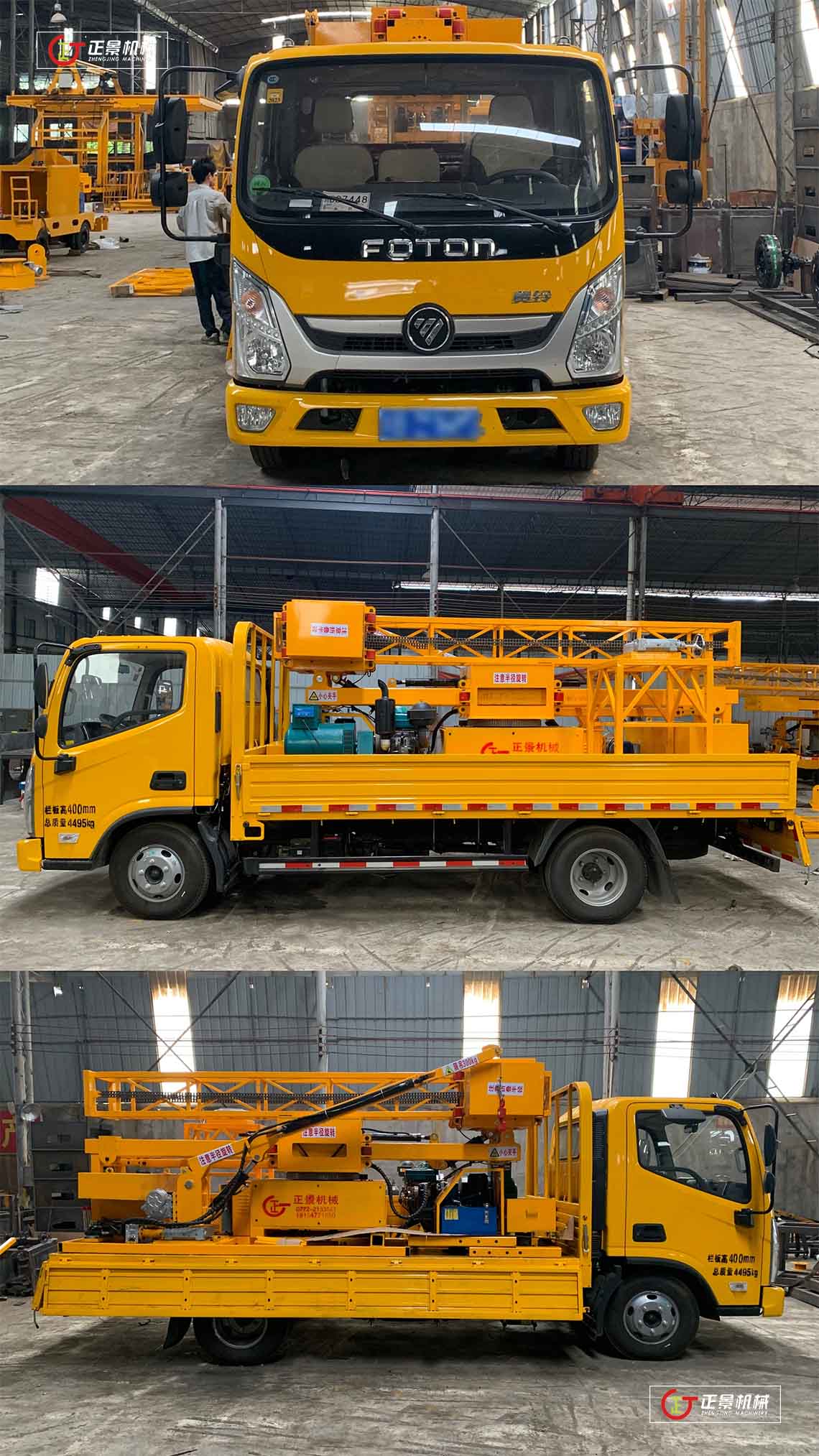 車(chē)載式橋隧施工設(shè)備