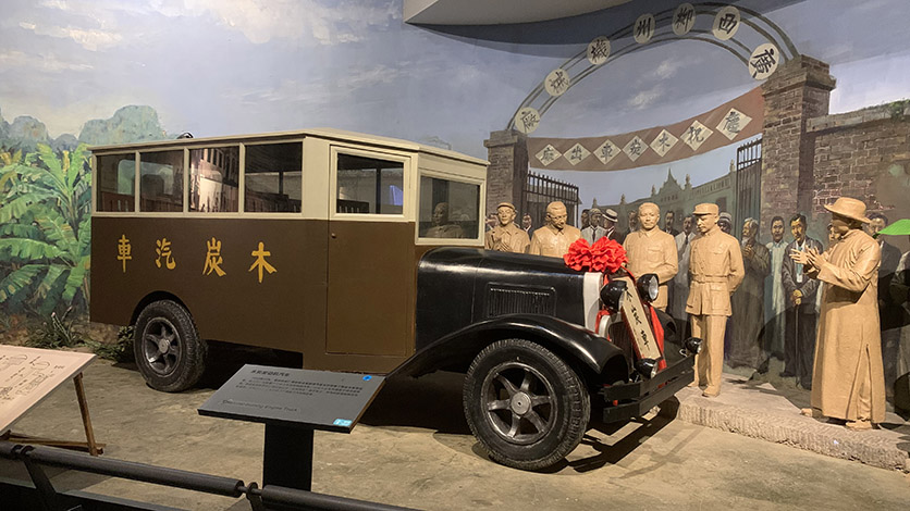 木炭發(fā)動機(jī)汽車